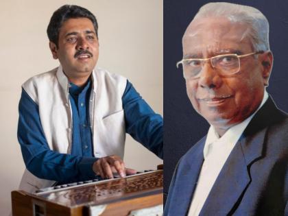 Musician Kaushal Inamdar's father passes away at the age 79 | संगीतकार कौशल इनामदार यांच्या वडिलांचे निधन, ७९ व्या वर्षी घेतला अखेरचा श्वास