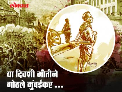 1857 independence; Death of Ganga Kedia and Syed Hussain | 1857 चे स्वातंत्र्यसमर; गंगा केडिया आणि सय्यद हुसेन यांचा मृत्यूदंड