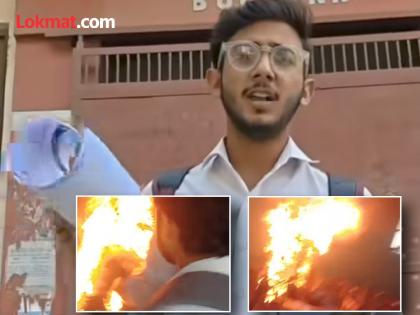 अर्धा तास तडफडला! फी न भरल्याने प्राध्यापकाने केला अपमान, विद्यार्थ्याने कॅम्पसमध्ये स्वतःला पेटवले