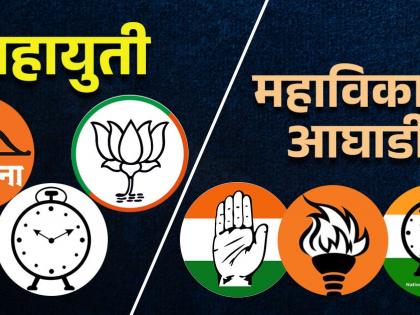 Maharashtra Assembly Election 2024 : MVA or Mahayuti? Whose parde will be heavy in Yavatmal?  | यवतमाळ : मविआ की महायुती? कुणाचे पारडे ठरणार जड? महागाई, शेती प्रश्नावरून आघाडी आक्रमक