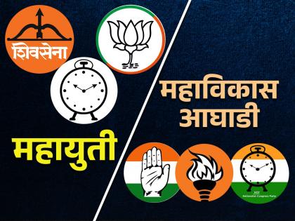 Maharashtra Assembly Election 2024 : While deciding the candidate, both sides will be tired, the match will be tough | उमेदवार ठरविताना दोन्हीकडे दमछाक, सामना होणार अटीतटीचा