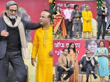 Mahesh Manjrekar will perform in maharashtrachi hasya jatra | बिग बॉस मराठी ३ नंतर आता महाराष्ट्राची हास्यजत्रामध्ये दिसणार महेश मांजरेकर, फोटो आले समोर