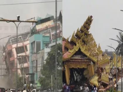 Myanmar earthquake: Roof collapses on mosque worshippers, hundreds killed... | म्यानमार भूकंप: नमाज अदा करणाऱ्यांवर मशिदीचे छत कोसळले, शेकडो लोकांचा मृत्यू... Myanmar earthquake: Roof collapses on mosque worshippers, hundreds killed... | म्यानमार भूकंप: नमाज अदा करणाऱ्यांवर मशिदीचे छत कोसळले, शेकडो लोकांचा मृत्यू...