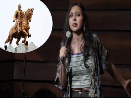 Stand-up comedian Agrima joshua mocks Chhatrapati Shivaji Maharaj; A wave outrage on social media | स्टँडअप कॉमेडियनने केली छत्रपती शिवाजी महाराजांची थट्टा; सोशल मीडियात संतापाची लाट