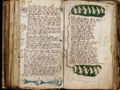 World mysterious book Voynich manuscript language unable to decode | असं एक पुस्तक जे आजही कुणी वाचू शकले नाहीत, आजही बनून आहे रहस्य!