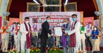 Nagpur University; A special consecration ceremony was held without the former Chief Justice | नागपूर विद्यापीठ ; माजी सरन्यायाधीशांशिवाय झाला विशेष दीक्षांत समारंभ