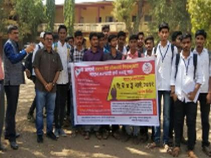 Students' awareness rally in Sakri city | साक्री शहरात विद्यार्थ्यांची जागृती रॅली