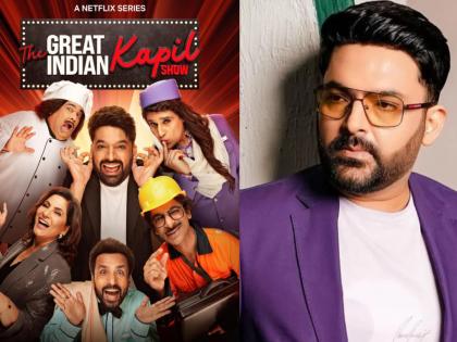 From Sania Mirza to Ed Sheeran... this stars to participate in second season of 'The Great Indian Kapil Show'! | सानिया मिर्झापासून ते एड शीरनपर्यंत... 'हे' स्टार्स 'द ग्रेट इंडियन कपिल शो'च्या दुसऱ्या सीझनमध्ये सहभागी होणार!
