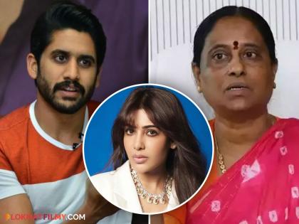 naga chaitanya reacted on telangana minister konda surekha statement about his and samantha ruth prabhu divorce | घटस्फोटाबाबत महिला मंत्र्याचं आक्षेपार्ह वक्तव्य, नागा चैतन्य भडकला, समांथाचा उल्लेख करत म्हणाला- "माझी EX पत्नी..."