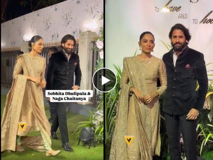 naga chaitanya and shobhita dhulipala attended aliyah kashyap wedding netizens troll actress for dressing sense | लग्नानंतर शोभिता-नागा चैतन्य पहिल्यांदाच कॅमेऱ्यासमोर, पण नववधूचा ड्रेस पाहून नेटकऱ्यांनी केलं ट्रोल