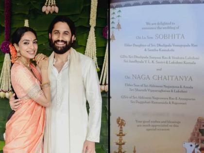 Naga Chaitanya and Shobhita dhulipala wedding card viral to tie knot in december | Naga Chaitanya Wedding: नागा चैतन्य आणि शोभिताच्या लग्नाची पत्रिका व्हायरल, 'वेडिंग डेट' आली समोर