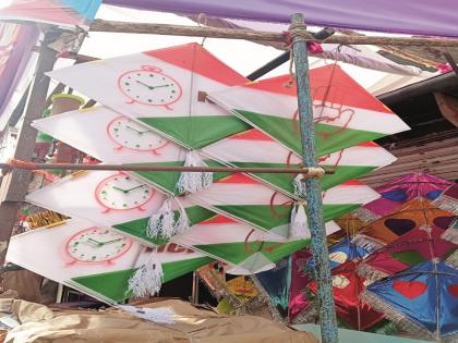 Kite flown now 'politics' | पतंग उडवण्यातही आले आता ‘राजकारण’