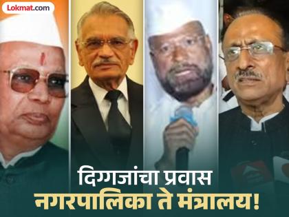 भक्कम पाया! मराठवाड्यातील नगरसेवक, नगराध्यक्ष पुढे झाले आमदार, खासदार, मंत्री, मुख्यमंत्री भक्कम पाया! मराठवाड्यातील नगरसेवक, नगराध्यक्ष पुढे झाले आमदार, खासदार, मंत्री, मुख्यमंत्री