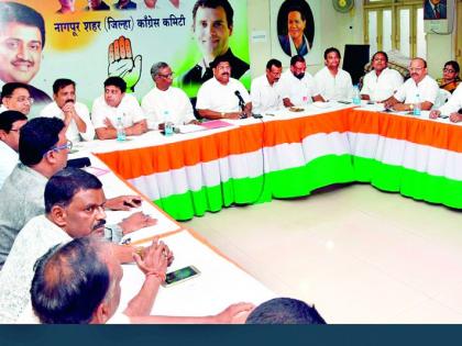 In Nagpur City Congress Working Committee will be reshuffle | नागपूर शहर काँग्रेस कार्यकारिणीत होणार फेरबदल