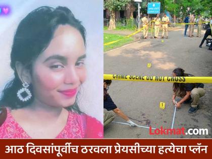15 year old girl Angel John who was murdered in Nagpur, was in a love affair with the accused, what happened between both before the murder | Nagpur Crime: ...अन् गर्लफ्रेंडच्या हत्येसाठी त्याने ऑनलाईन मागवला चाकू, एंजेलच्या हत्येपूर्वी काय काय घडलं? 15 year old girl Angel John who was murdered in Nagpur, was in a love affair with the accused, what happened between both before the murder | Nagpur Crime: ...अन् गर्लफ्रेंडच्या हत्येसाठी त्याने ऑनलाईन मागवला चाकू, एंजेलच्या हत्येपूर्वी काय काय घडलं?