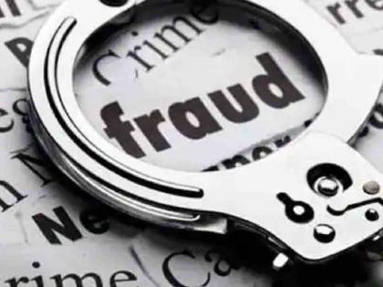 Lure of profit in share trading, computer shop owner defrauded by 18 lakhs | शेअर ट्रेडिंगमध्ये नफ्याचे आमीष, कॉम्प्युटर शॉपच्या मालकाला १८ लाखांनी गंडविले