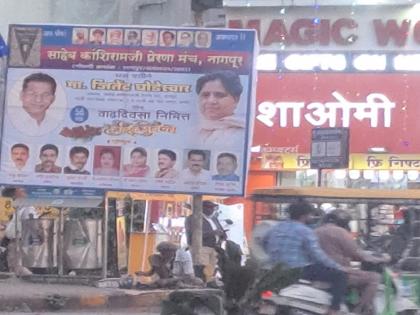 Order to remove illegal hoardings in Nagpur city; Hoarding on signals at intersections | नागपूर शहरातील अवैध होर्डिंग हटविण्याचे आदेश; चौकाचौकात सिग्नलवर होर्डिंग