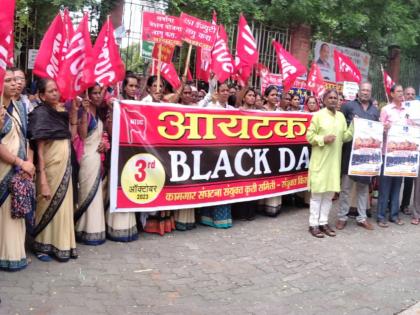 black day was observed against the government policy in nagpur | सरकारच्या धोरणाविरुद्ध पाळण्यात आला काळा दिवस