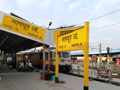Lights at world class Ajni railway station go out, darkness reigns at the station for over an hour | वर्ल्ड क्लास अजनी रेल्वे स्थानकावरची बत्ती गुल, तब्बल तासभर स्थानकावर अंधाराचे साम्राज्य Lights at world class Ajni railway station go out, darkness reigns at the station for over an hour | वर्ल्ड क्लास अजनी रेल्वे स्थानकावरची बत्ती गुल, तब्बल तासभर स्थानकावर अंधाराचे साम्राज्य