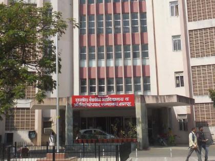 How did 3.25 crore of Super Specialty Hospital in Nagpur happen to be? | नागपुरातील ‘सुपर स्पेशालिटी हॉस्पिटल’च्या ३.२५ कोटीचे काय झाले?