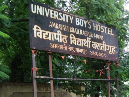 Move the quarantine centre in Nagpur University hostel | नागपूर विद्यापीठ वसतिगृहातील विलगीकरण कक्ष स्थलांतरित करा