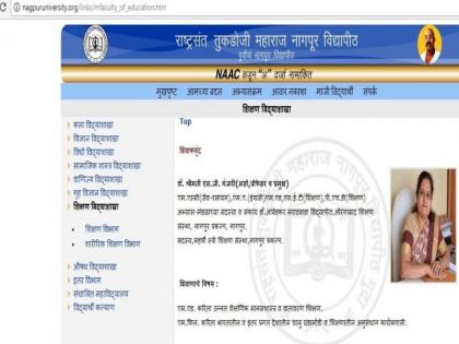 'Hi-Tech' Nagpur University has no objection to Marathi version, the Marathi version of the website is not 'Update' | ‘हायटेक’ नागपूर विद्यापीठाला मराठीचा तिटकारा, संकेतस्थळाची मराठी आवृत्ती ‘अपडेट’ नाही 