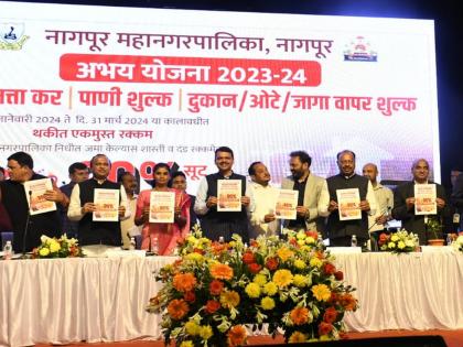 Nagpur Municipality's 'Abhay Yojana'; 80 percent discount in fine amount | मनपाची ‘अभय योजना’ ; दंडाच्या रकमेत मिळणार ८० टक्के सूट