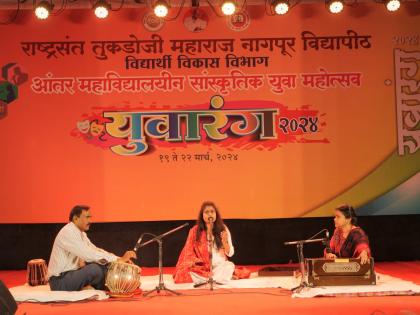 100 colleges, 1200 students will participate in 'Yuvarang' Nagpur... | १०० महाविद्यालय, १२०० विद्यार्थी ‘युवारंग’मध्ये रंगणार नागपूर...