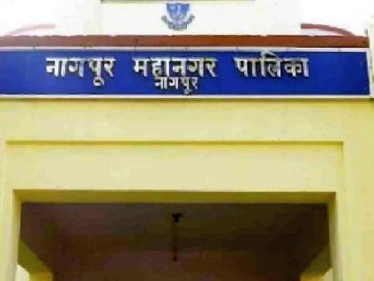 Nagpur Municipal Corporation announces ward reservation for elections | नागपूर महापालिकेची आरक्षण सोडत जाहीर; जाणून घ्या प्रभागानुसार आरक्षण