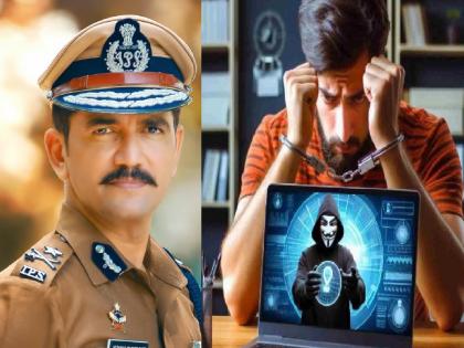 Retired Reliance officer in Kolhapur cheated of Rs 8 crores by fearing digital arrest, use of Vishwas Nangre Patil's name | Kolhapur: डिजिटल अरेस्टची भीती दाखवून ८ कोटींची फसवणूक, विश्वास नांगरे-पाटील यांच्या नावाचा वापर Retired Reliance officer in Kolhapur cheated of Rs 8 crores by fearing digital arrest, use of Vishwas Nangre Patil's name | Kolhapur: डिजिटल अरेस्टची भीती दाखवून ८ कोटींची फसवणूक, विश्वास नांगरे-पाटील यांच्या नावाचा वापर