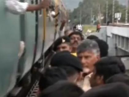 narrow escape for AP CM Chandrababu Naidu; Train passed while observe flood situation andhra Pradesh | मोदी सरकारचे संकटमोचक थोडक्यात बचावले; चंद्राबाबूंच्या अगदी जवळून गेली ट्रेन