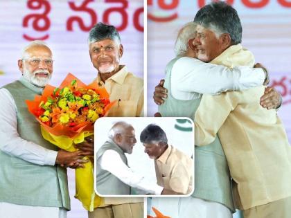 Chandrababu Naidu Oath Taking Ceremony : Chandrababu bowed to modi, but PM Modi hugged him | नितीश कुमारांप्रमाणेच चंद्राबाबू पाया पडण्यासाठी झुकले, मात्र पीएम मोदींनी थेट मिठी मारली....