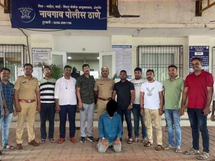 absconding for 2 years naigaon police arrested the main accused | यूपीत ५० हजार बक्षीस, २ वर्षांपासून फरार; मुख्य आरोपीला नायगाव पोलिसांनी केली अटक