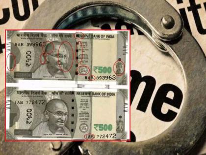 nagpur | Xerox shop owner arrested in 500 fake note printing case | ५०० च्या बनावट नोटा प्रकरणात झेरॉक्स संचालकालाही अटक