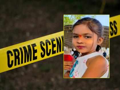 Shocking Eight-year-old girl killed in Nalasopara She was missing since December 1 | धक्कादायक! नालासोपाऱ्यात आठ वर्षीय बालिकेची हत्या; १ डिसेंबरपासून होती बेपत्ता