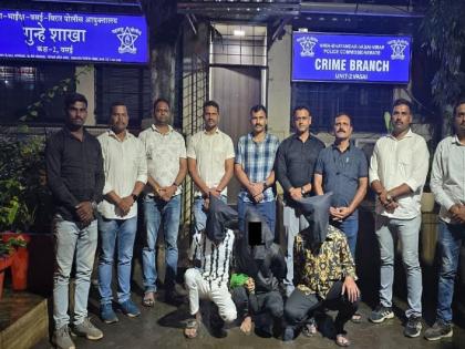 Three accused arrested with Mephedrone worth 50 lakhs, action taken by Crime Branch Unit 2 police | ५० लाखांच्या मेफेड्रॉनसह तीन आरोपींना अटक, गुन्हे शाखेच्या युनिट दोनच्या पोलिसांची कारवाई Three accused arrested with Mephedrone worth 50 lakhs, action taken by Crime Branch Unit 2 police | ५० लाखांच्या मेफेड्रॉनसह तीन आरोपींना अटक, गुन्हे शाखेच्या युनिट दोनच्या पोलिसांची कारवाई