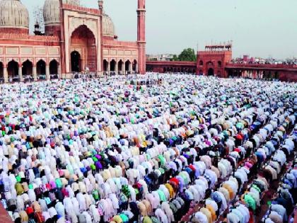  Namaj Pathan Muslim Boarding: Decision after a discussion with the Hilal Committee | ईदनिमित्त आज कोल्हापूर मुस्लिम बोर्डिंगच्या पटांगणावर नमाज पठण