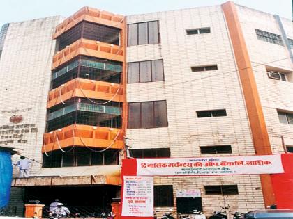 There is no discussion about the selection of Nashik Merchant Bank's unanimous choice | नाशिक मर्चंट बॅँकेची बिनविरोध निवडीसाठी चर्चाच नाही