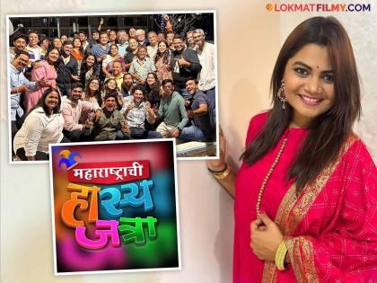 maharashtrachi hasyajatra completed 6 years namrata sambherao shared post | 'महाराष्ट्राची हास्यजत्रा'ची ६ वर्ष! नम्रता संभेरावची भावुक पोस्ट, म्हणते- "जगाच्या कानाकोपऱ्यात..."