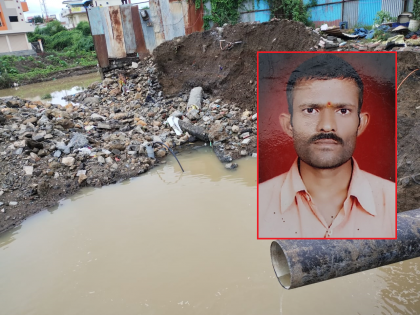 The body of the laborer who was washed away in the flood of the drain was found | नाल्याच्या पुरात वाहून गेलेल्या मजुराचा मृतदेह सापडला