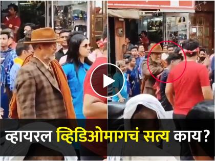 did nana patekar slapped fan who try to get selfie with him know the truth | नाना पाटेकरांनी सेल्फी घेणाऱ्या चाहत्याला खरंच मारलं? अखेर समोर आलं व्हायरल व्हिडिओमागचं सत्य