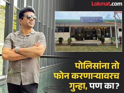 Vaishnavi Hagavane death case Nilesh Chavan in Vaishnavi Hagavane case has been arrested he has two pistols call to police | "वैष्णवी हगवणे प्रकरणातील निलेश चव्हाणला पकडून ठेवलंय, त्याच्याकडे दोन पिस्तुल"; पोलिसांना फोन आला, अन्... Vaishnavi Hagavane death case Nilesh Chavan in Vaishnavi Hagavane case has been arrested he has two pistols call to police | "वैष्णवी हगवणे प्रकरणातील निलेश चव्हाणला पकडून ठेवलंय, त्याच्याकडे दोन पिस्तुल"; पोलिसांना फोन आला, अन्...