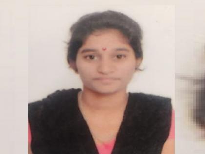 A young woman ended her life in depression after getting low marks in the exam | परीक्षेत कमी मार्क मिळाल्याने नैराश्यात तरुणीने संपवलं जीवन