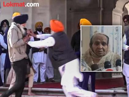 After the attack on Sukhbir Badal police interrogation of Narain Singh Chaura wife continues | "त्यांनी योग्य केले असं..."; सुवर्ण मंदिरातील गोळीबारानंतर आरोपीच्या पत्नीची प्रतिक्रिया