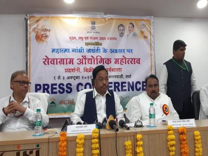 Narayan Rane announced that Mahatma Gandhi's memorial will be erected in Emgiri area of Wardhya | वर्ध्यातील एमगिरी परिसरात महात्मा गांधींचे स्मारक उभारणार, नारायण राणे यांची घोषणा