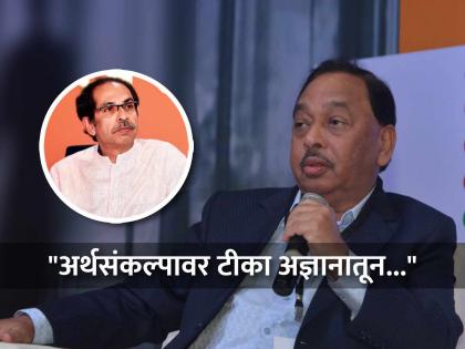 Narayan Rane slams Uddhav Thackeray Rahul Gandhi Mahavikas Aaghadi India Opposition Alliance over criticism on Union Budget Maharashtra | Narayan Rane vs Uddhav Thackeray | "तेव्हाच त्यांची अर्थसंकल्प समजून घेण्याची कुवत कळली होती"; नारायण राणेंची उद्धव ठाकरेंवर बोचरी टीका