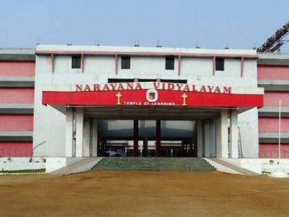 No to Forced action against Narayana Vidyalayam | नारायणा विद्यालयमवर सक्तीची कारवाई करण्यास मनाई