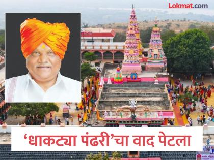 Mahant Shivaji Maharaj of Narayangad rises serious allegations on two trustees, sparked a controversy | नारायणगडाचे महंत शिवाजी महाराजांनी दोन ट्रस्टींवर डागली तोफ, गंभीर आरोपांनी वाद पेटला