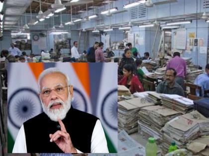 ... so employees will not get pension and gratuity, Modi government has changed the rule | Pension: ...तर कर्मचाऱ्यांना मिळणार नाही पेन्शन आणि ग्रॅच्युइटी, मोदी सरकारने बदलला नियम