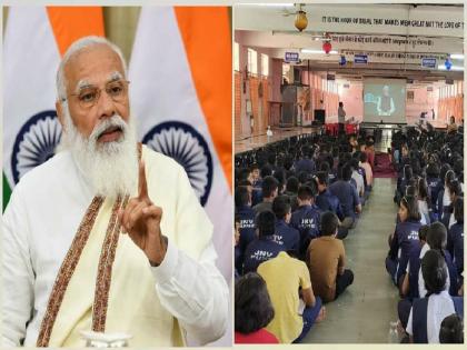 prime minister narendra modi answers the questions of the students pariksha pe charcha | 'कितीही अभ्यास केला तरी परीक्षेत विसरतो', विद्यार्थ्यांच्या या प्रश्नावर काय म्हणाले पंतप्रधान...